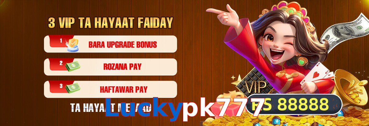 Luckypk777 interface sample